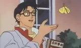 Is this a pigeon anime butterfly meme